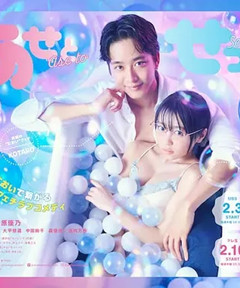 汗皂交香