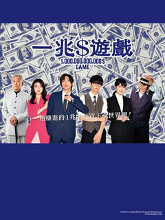 一兆游戏